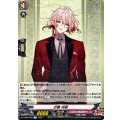 泛塵祝装【R】{DZ-TB02/058}《刀剣乱舞》