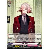 泛塵祝装【R】{DZ-TB02/058}《刀剣乱舞》