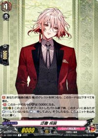 泛塵祝装【R】{DZ-TB02/058}《刀剣乱舞》