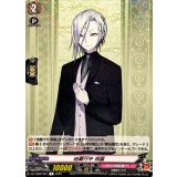 地蔵行平祝装【R】{DZ-TB02/057}《刀剣乱舞》
