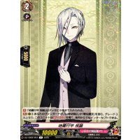 地蔵行平祝装【R】{DZ-TB02/057}《刀剣乱舞》
