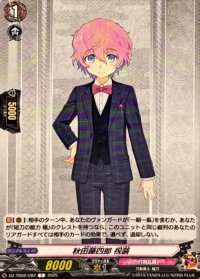 秋田藤四郎祝装【C】{DZ-TB02/082}《刀剣乱舞》