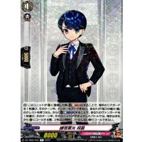 謙信景光祝装【R】{DZ-TB02/052}《刀剣乱舞》