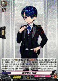 謙信景光祝装【R】{DZ-TB02/052}《刀剣乱舞》