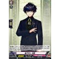 篭手切江祝装【R】{DZ-TB02/051}《刀剣乱舞》