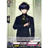 篭手切江祝装【R】{DZ-TB02/051}《刀剣乱舞》