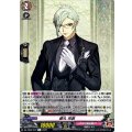 膝丸祝装【R】{DZ-TB02/049}《刀剣乱舞》