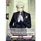 膝丸祝装【R】{DZ-TB02/049}《刀剣乱舞》