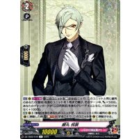 膝丸祝装【R】{DZ-TB02/049}《刀剣乱舞》