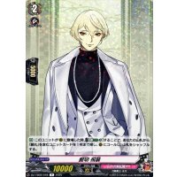 髭切祝装【R】{DZ-TB02/048}《刀剣乱舞》