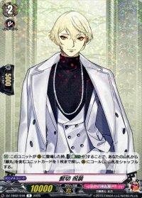 髭切祝装【R】{DZ-TB02/048}《刀剣乱舞》