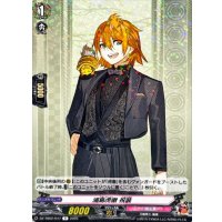 浦島虎徹祝装【R】{DZ-TB02/047}《刀剣乱舞》