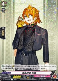 浦島虎徹祝装【R】{DZ-TB02/047}《刀剣乱舞》