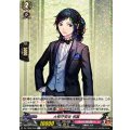 大和守安定祝装【R】{DZ-TB02/046}《刀剣乱舞》