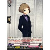 前田藤四郎祝装【C】{DZ-TB02/081}《刀剣乱舞》