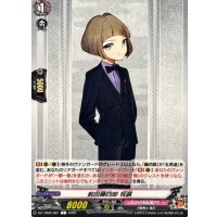 前田藤四郎祝装【C】{DZ-TB02/081}《刀剣乱舞》