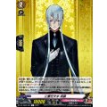 江雪左文字祝装【R】{DZ-TB02/045}《刀剣乱舞》