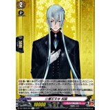 江雪左文字祝装【R】{DZ-TB02/045}《刀剣乱舞》