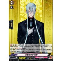 江雪左文字祝装【R】{DZ-TB02/045}《刀剣乱舞》