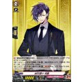 明石国行祝装【R】{DZ-TB02/044}《刀剣乱舞》
