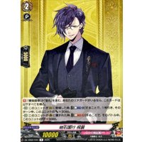 明石国行祝装【R】{DZ-TB02/044}《刀剣乱舞》