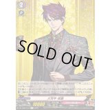 大包平祝装【R】{DZ-TB02/043}《刀剣乱舞》