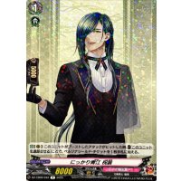 にっかり青江祝装【R】{DZ-TB02/042}《刀剣乱舞》