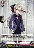 今剣祝装【R】{DZ-TB02/041}《刀剣乱舞》