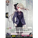 今剣祝装【R】{DZ-TB02/041}《刀剣乱舞》