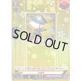 〔状態A-〕水砲兵【RR】{DZ-TB02/040}《刀剣乱舞》