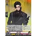 笹貫祝装【RR】{DZ-TB02/039}《刀剣乱舞》