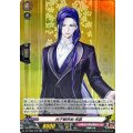丙子椒林剣祝装【RR】{DZ-TB02/038}《刀剣乱舞》