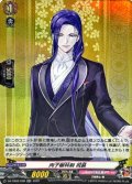 丙子椒林剣祝装【RR】{DZ-TB02/038}《刀剣乱舞》
