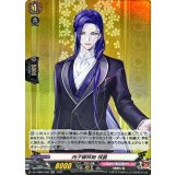 ☆SALE☆丙子椒林剣祝装【RR】{DZ-TB02/038}《刀剣乱舞》