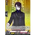 七星剣祝装【RR】{DZ-TB02/037}《刀剣乱舞》