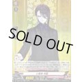 〔状態A-〕七星剣祝装【RR】{DZ-TB02/037}《刀剣乱舞》