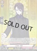 〔状態A-〕七星剣祝装【RR】{DZ-TB02/037}《刀剣乱舞》