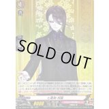 七星剣祝装【RR】{DZ-TB02/037}《刀剣乱舞》