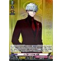 大千鳥十文字槍祝装【RR】{DZ-TB02/036}《刀剣乱舞》