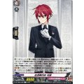 信濃藤四郎祝装【C】{DZ-TB02/080}《刀剣乱舞》