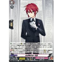 信濃藤四郎祝装【C】{DZ-TB02/080}《刀剣乱舞》