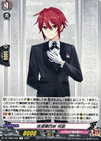 信濃藤四郎祝装【C】{DZ-TB02/080}《刀剣乱舞》