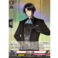 松井江祝装【RR】{DZ-TB02/033}《刀剣乱舞》