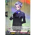 源清麿祝装【RR】{DZ-TB02/032}《刀剣乱舞》