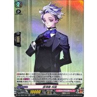 源清麿祝装【RR】{DZ-TB02/032}《刀剣乱舞》
