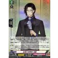 南海太郎朝尊祝装【RR】{DZ-TB02/031}《刀剣乱舞》
