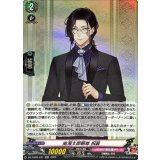 南海太郎朝尊祝装【RR】{DZ-TB02/031}《刀剣乱舞》
