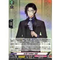 南海太郎朝尊祝装【RR】{DZ-TB02/031}《刀剣乱舞》