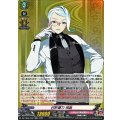 巴形薙刀祝装【RR】{DZ-TB02/030}《刀剣乱舞》