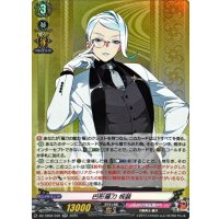 巴形薙刀祝装【RR】{DZ-TB02/030}《刀剣乱舞》
